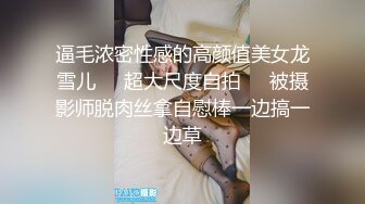 专约少女萝莉大神『唐伯虎』 白嫩香甜极品身材小学妹抱在怀里爆操蹂躏，超嫩性感白虎穴被操爽了白浆直流