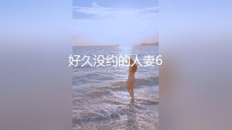 夹着我的精液去上学吧