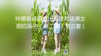 顶级女奴调教摄影大神【边缘人】作品视图完整版，5位颜值身材爆表的女模接受淫荡调教NRWHYY芋圆崽 (4)