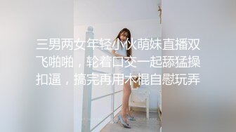 STP25336 ?超顶绝美? 最新超人气极品名穴嫩模▌雅捷x奈奈▌色氣JK媚魔 淫慾母女丼 痴淫魅魔淫术回戰 VIP2209