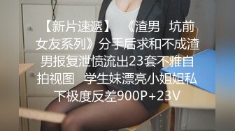 露出群p淫妻【嫂子爱露出】骚货淫妻性瘾 群P乱交 露出合集【2720pv 】   (53)