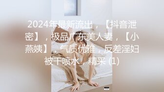 女子SPA养身馆 稀疏毛毛少妇闭眼30秒~享受这段时刻