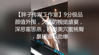 美少妇勾引管家爆操淫水白浆直流 落地窗前一字马后入狂操高潮浪叫高颜值美女