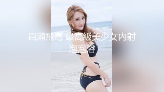 【上集】女友闺蜜男友独自一人上我家,沙发勾搭一会就上套,趁着女友还没来连续操他两次