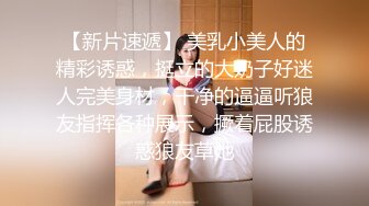 1/3最新 青年艳福不浅与吊钟大奶良家人妻少妇偷情VIP1196