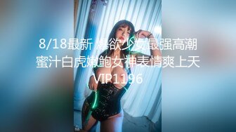 【桃子鱼】邻家女神的淫荡一面你，清纯害羞，被男友连操了好几天，无套内射尽情蹂躏 (5)