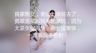 【酒店摄像头甄选】约操身材不错的丰臀情人 做爱姿势花样多 女主走后男主对着床头撸管 瞬间惊呆