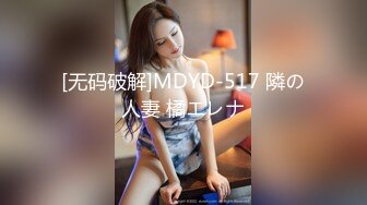 STP33457 頂級顏值尤物女神！4小時激情誘惑！性感情趣短裙，修長美腿多毛騷穴