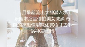 新晋网红美少女洛美瑶瑶新作之思春等待