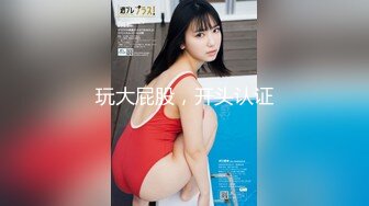 【新片速遞】  【淫妻性爱❤️完美露脸】极品御姐『美宝尤』最新激情性爱❤️扒开身经百战的肉穴迎接猛烈抽插 高潮流出晶莹的淫液 