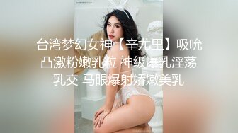 良家小少妇露脸洗干净跟老公啪啪给狼友看好骚，吃奶舔逼口交大鸡巴吸蛋蛋，激情上位顶到花心，让小哥草蒙了