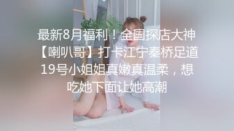 知名炮神賓館約戰大奶美女小蠻腰大屁股小騷妹很配合邊拍邊幹連肏2炮對白淫蕩720P高清