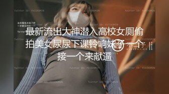 白皙嫩妹叉开双腿露出百年未见的美鲍鱼真让人受不了