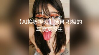 [2DF2] 商务宾馆针孔干练短发气质美女白领与男同事约炮欲望难耐洗完澡回床上马上交合尝试多种体位无套内射[BT种子]