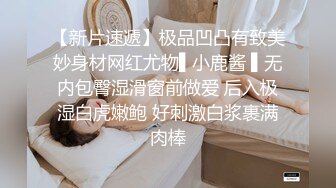 ❤️√女神在厨房做菜，被眼镜土豪无套内射 按头强行吃JB❤️公园露逼偷摸后入野战扣扣插插叫不停