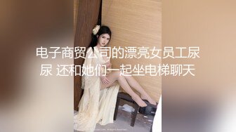 蜜桃影像传媒 PMC370 兄妹不伦的禁忌感情 吴文泣