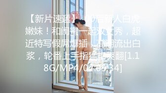 【精品资源??齐B小短裙】女神齐B短裙的优点就是 随时掀起裙子 就可以让爸爸插进 湿润的小嫩穴 顶级精盆女神