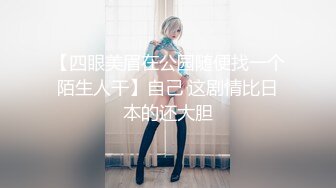 麻豆传媒 MM-068 性爱游览车 中出巨乳车掌小姐