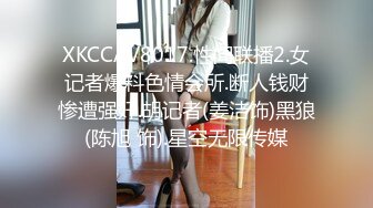 天美传媒工作室约卫衣小少妇，揉捏奶子吸吮，张开双腿一顿舔逼，大屁股骑乘抽插，被发现扒套子