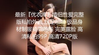 甜美白丝中华娘学妹✿皮肤白皙吹弹可破 纯欲系少女活力四射 粗大阳具速攻紧致嫩穴 挺翘圆润蜜臀！