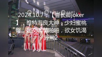 【新速片遞】 2023-7-10新流出安防酒店偷拍❤️学生情侣暑假开房极品身材美女和男友啪啪两炮后打了起来