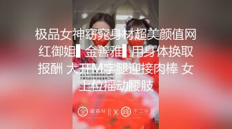 STP23706 超美网红级颜值女神下海激情大秀，身材一流爆乳大长腿，微毛小穴闺蜜振动棒伺候，说话娇喘嗲嗲