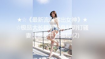 还是后入女大学生爽