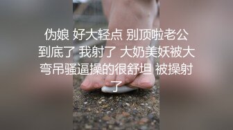 绿播转黄网红女神！粉嫩奶头白皙皮肤！性感情趣内裤，跳蛋震动多毛粉穴，抬起纤细美腿特写