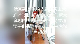 专找老阿姨玩今天换口味年轻妹子，斑纹吊带裙翘着屁股口交，69姿势上位骑乘，妹子喜欢后面插入猛烈撞击