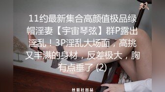 杏吧独家-时间静止2-校园静止，狂草高中女校花杏吧