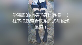 顾欣欣大尺度私房写真图