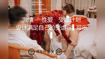 ❤️淫欲反差美少女❤️可爱小loli被哥哥拉到楼梯间爆操 紧张刺激 无套中出内射 小骚夹着精液真空