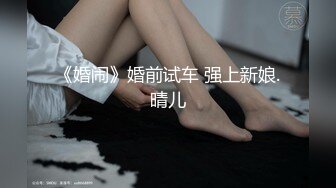  美少女91女神小情趣 开档牛仔迷情 撞击蜜臀刮擦白虎阴户