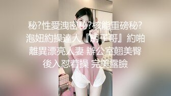 周末身材嬌小饑渴留學妹公寓與黑大屌男友瘋狂嗨皮 主動吃雞巴張開雙腿後入頂操 無套內射中出 高清原版