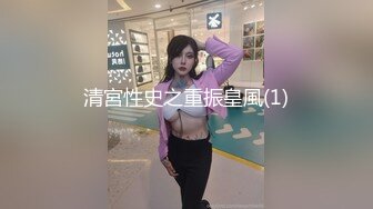 【真实泄密】艺考高中嫩女友❤️2个月的记录~视频+录音+生活照！