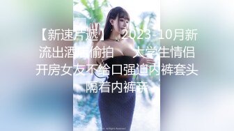 7-28大海浪探花 约啪偶尔出来兼职的良家，口音挺重，少妇都挺骚