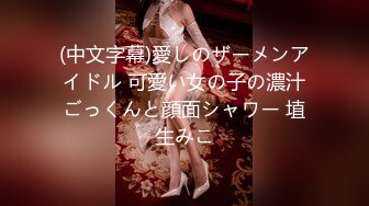 私房女模特拍寫真加點錢插個逼1080P高清原版