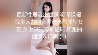 ✿御姐女王调教✿套路直播〖娇娇〗脚踩 咀嚼物 踩踏 闻舔船袜，多种刺激玩法SM调教，猎奇极品