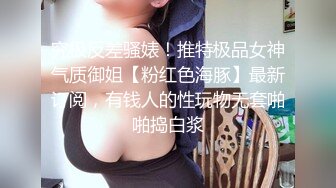 抖阴 来自女大学生的迷奸-沈娜娜