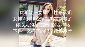 完美身材大奶水手服，完整露脸下滑购买