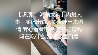 91校长-豪华会所和朋友一起爆操3个性感漂亮的黑丝高跟美女,3个美女轮流换着操