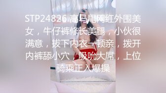 96年奔放小女欢迎哥哥来搞，制服丝袜诱惑