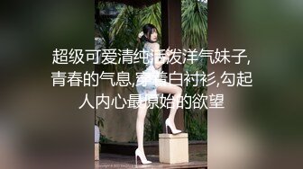 超级可爱清纯活泼洋气妹子,青春的气息,穿着白衬衫,勾起人内心最原始的欲望