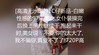 2024-2-5酒店实录性感甜美极品女和男友角色扮演被假JJ操