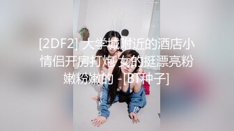 花臂美女 妹子一眼认出七天叙旧很热情 挨操也很卖力