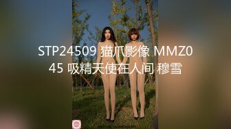 年輕騷婦老公出差穿上情趣網衣酒店約炮