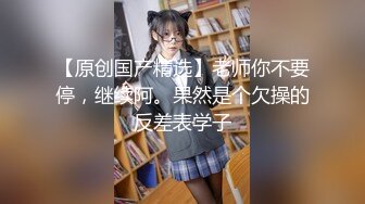 猛操骚逼的，穿这么骚气，自慰棒也插爽了，等男友回来直接上真棒，一下子就插到底！