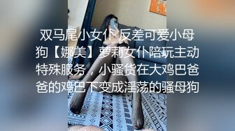 PME-062 娃娃 淫贱姐姐迷奸妹夫 欲火难耐乱伦止痒 蜜桃影像传媒