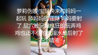 【第一视角新秀探花】探楼凤，小少妇口交啪啪风骚无比，给你身临其境的感觉