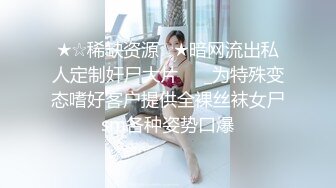 “喜欢我穿网袜吗”，后入抽插网袜学妹